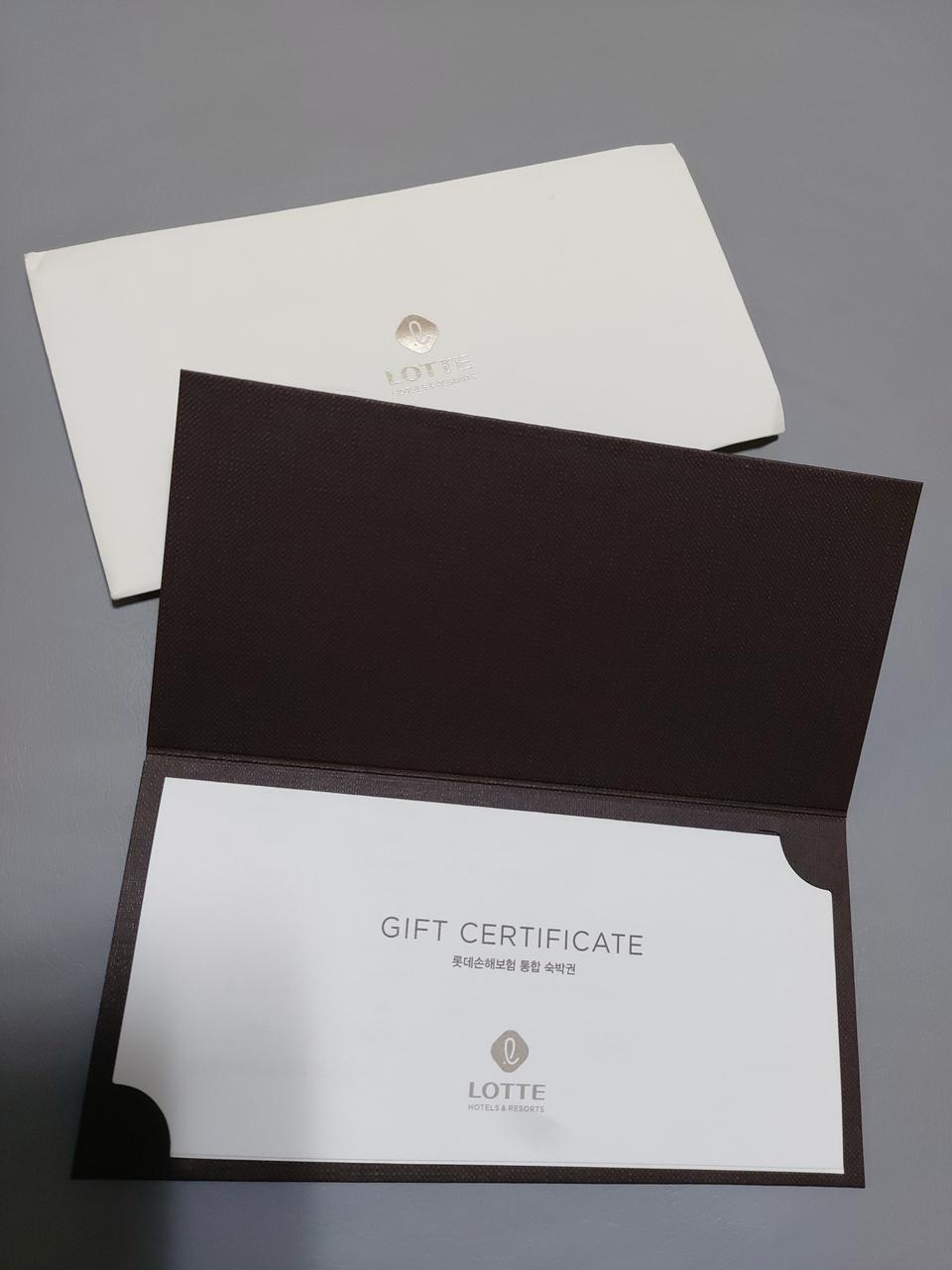 롯데호텔 숙박권(서울/월드/제주/울산/부산)