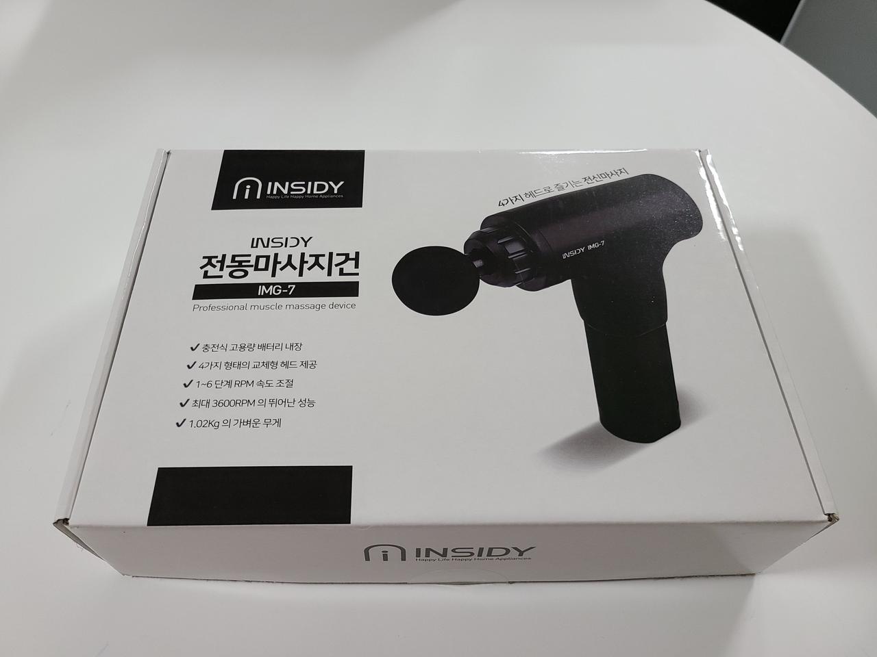 INSIDY 전동 마사지건 IMG-7 팝니다(새제품)