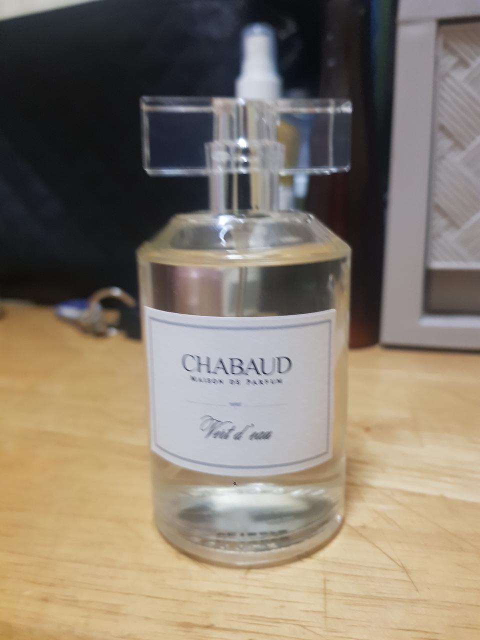 샤보 베르도 향수