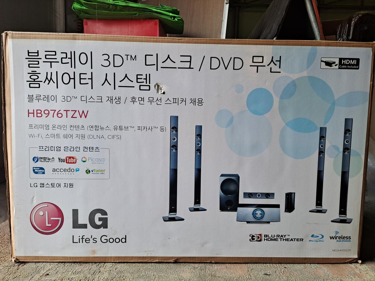 LG  3D 무선 블루레이 홈씨어터 미 사용품