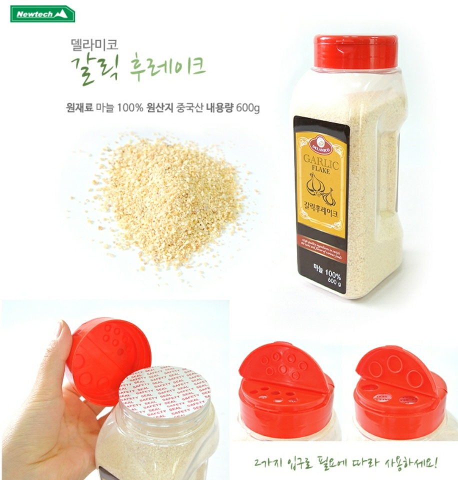 델라미코 갈릭(마늘) 후레이크 자체제작