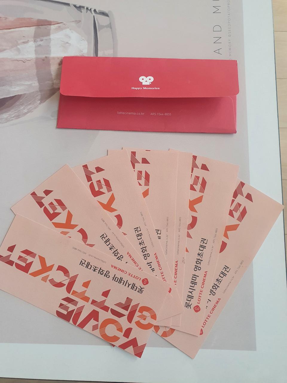 롯데시네마영화티켓