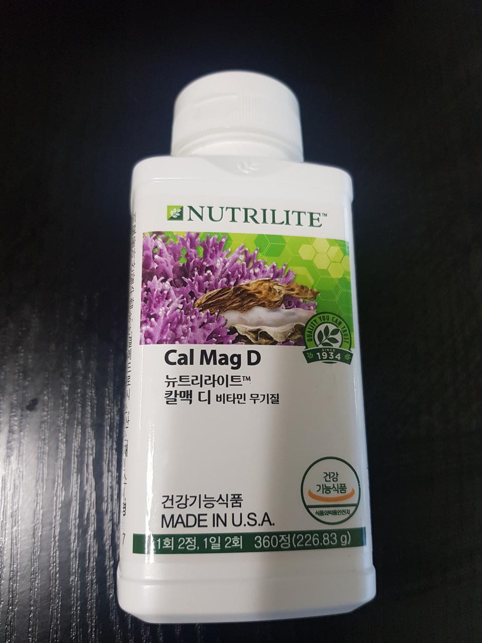 암웨이 뉴트리라이트 칼맥디 360정