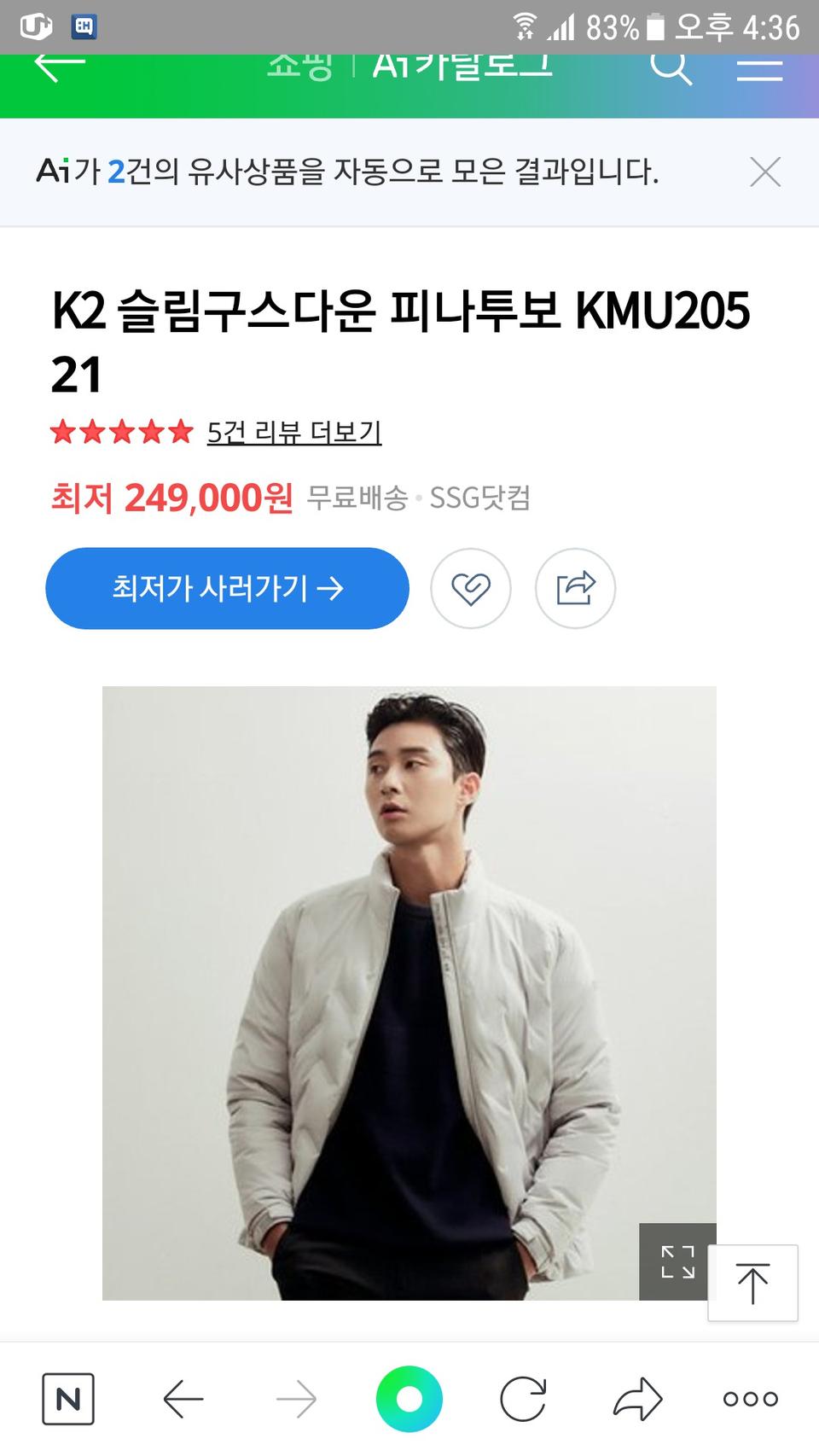 K2  피나투보