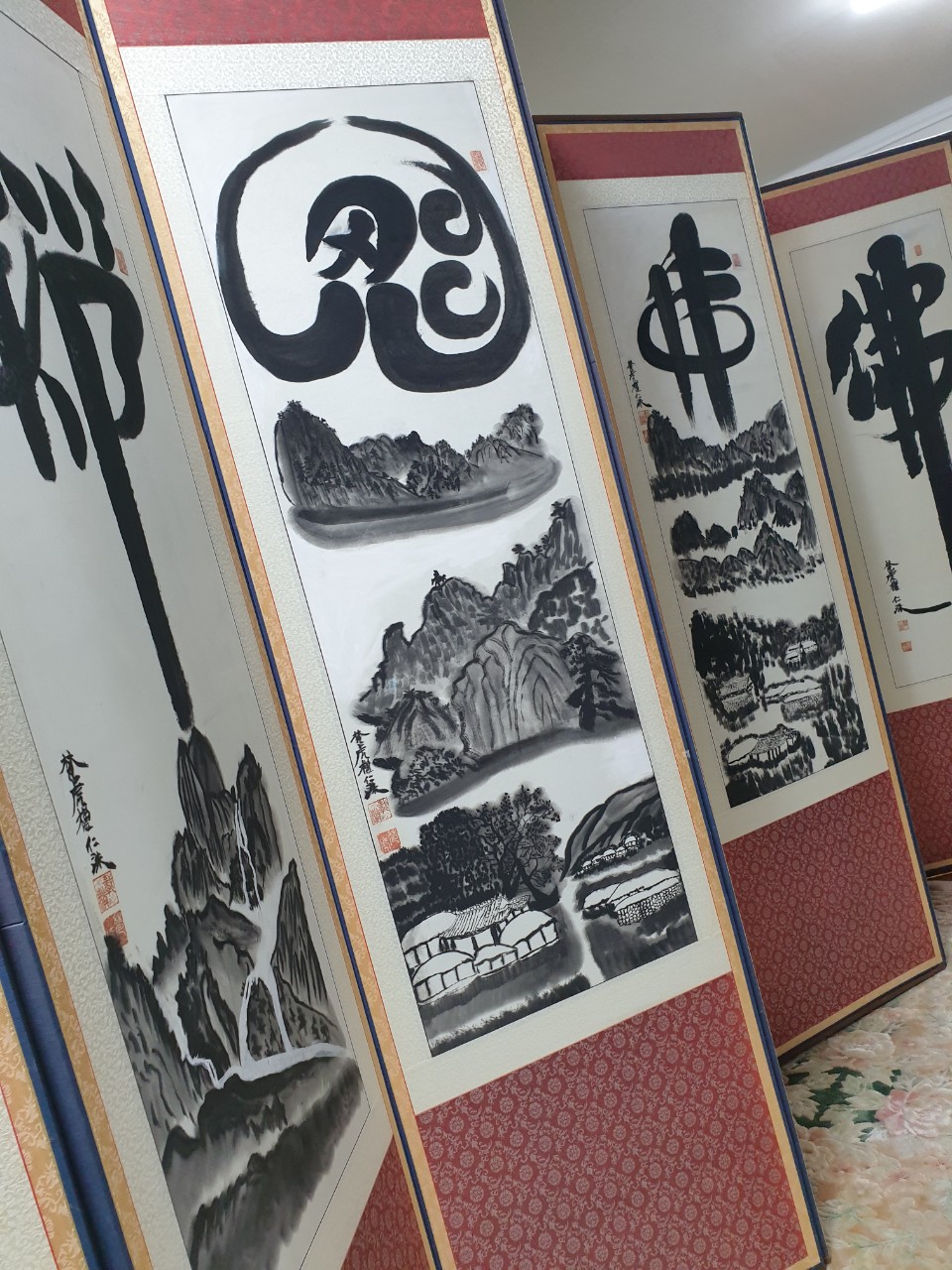 산수화8폭병풍 작품