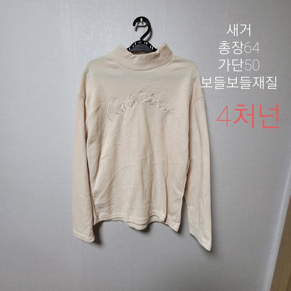 새옷.개당4처넌