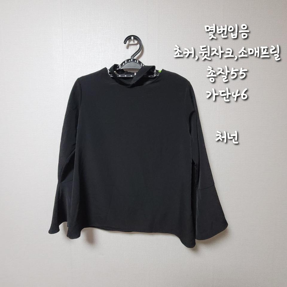 몇번안입은옷 천원