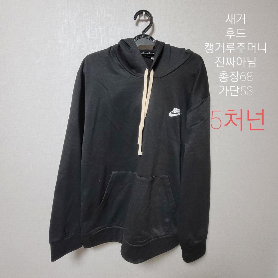 새옷.개당5천원