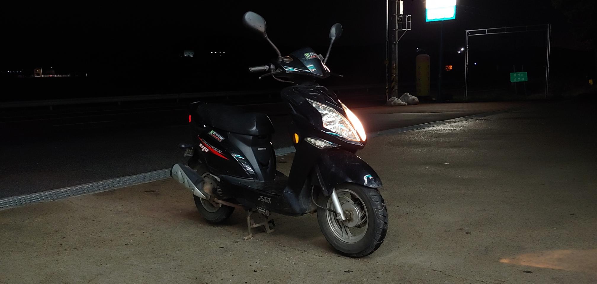 뉴티50업 방치 오토바이 팝니다~ (서류 있음)