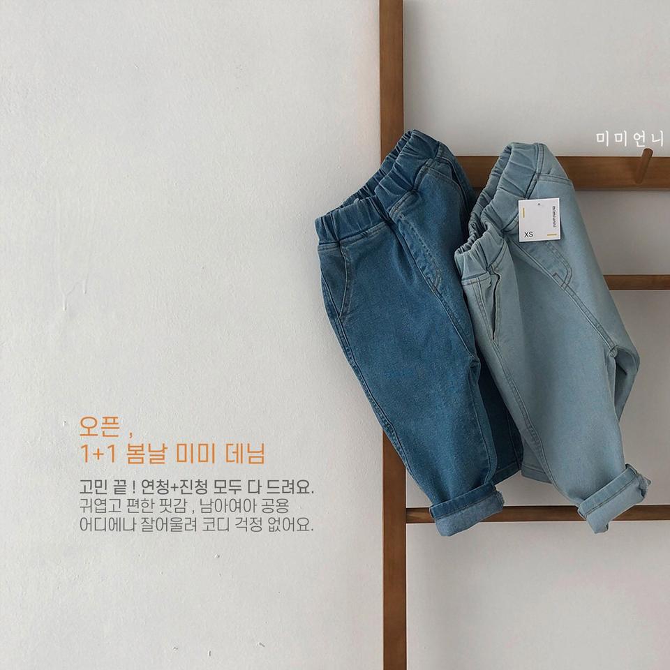 아동 1+1봄날데님