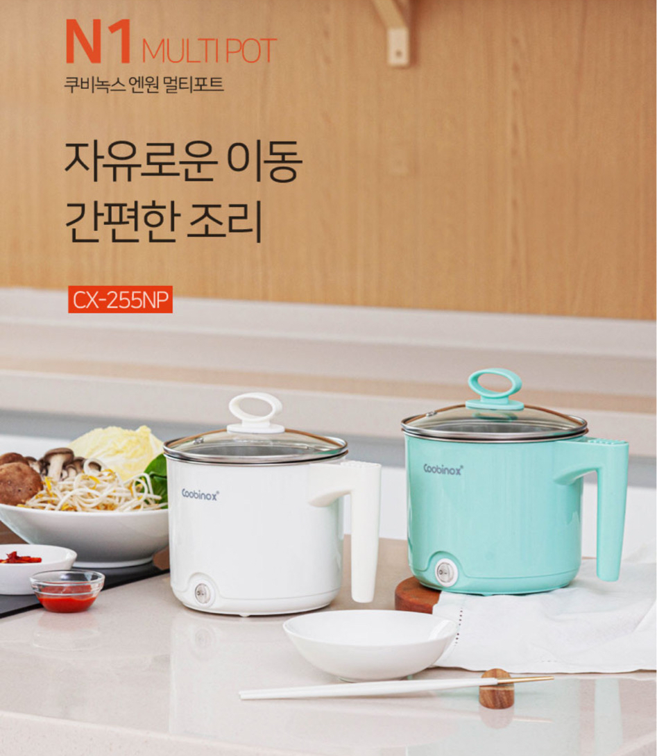 쿠비녹스 원터치 멀티포트