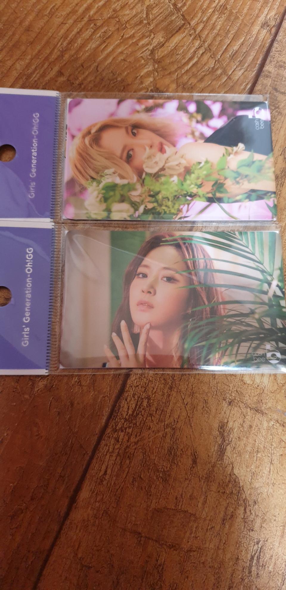 소녀시대교통카드