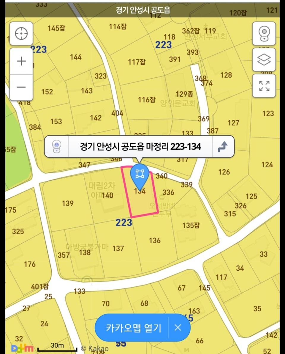 안성시  대림동산 나대지 임대(213평)