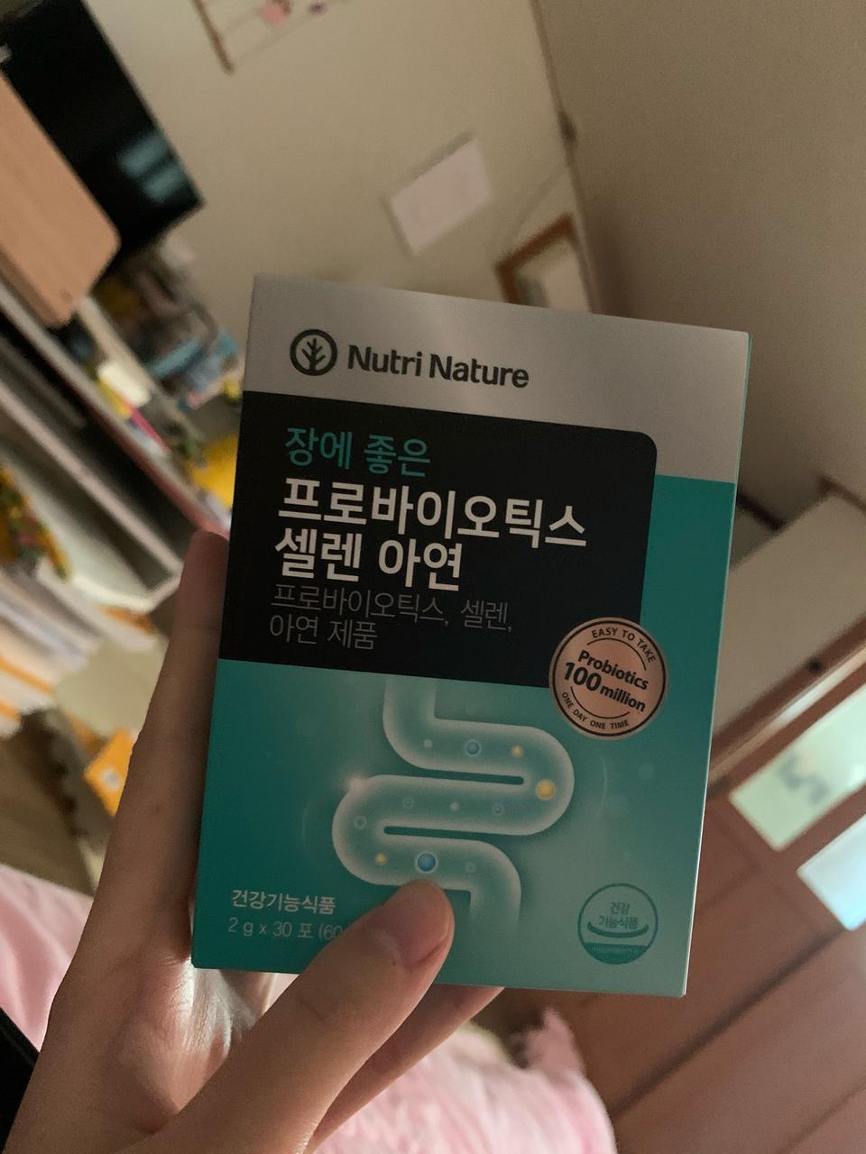 프로바이오틱스