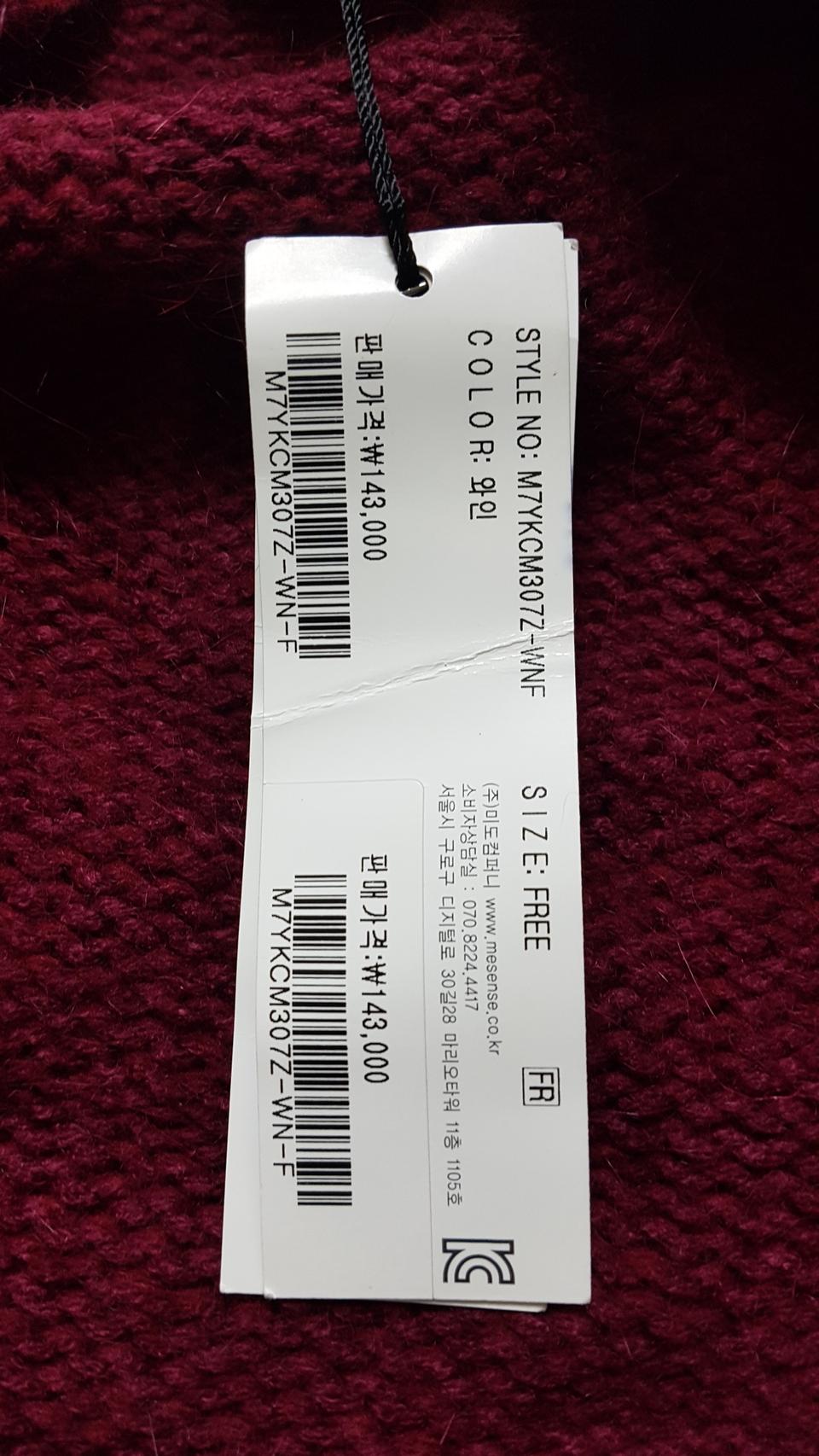 루즈핏~롱가디건