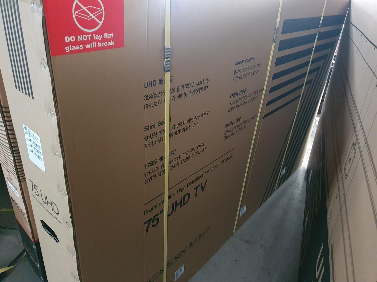 75인치 미개봉 새상품 박스새제품