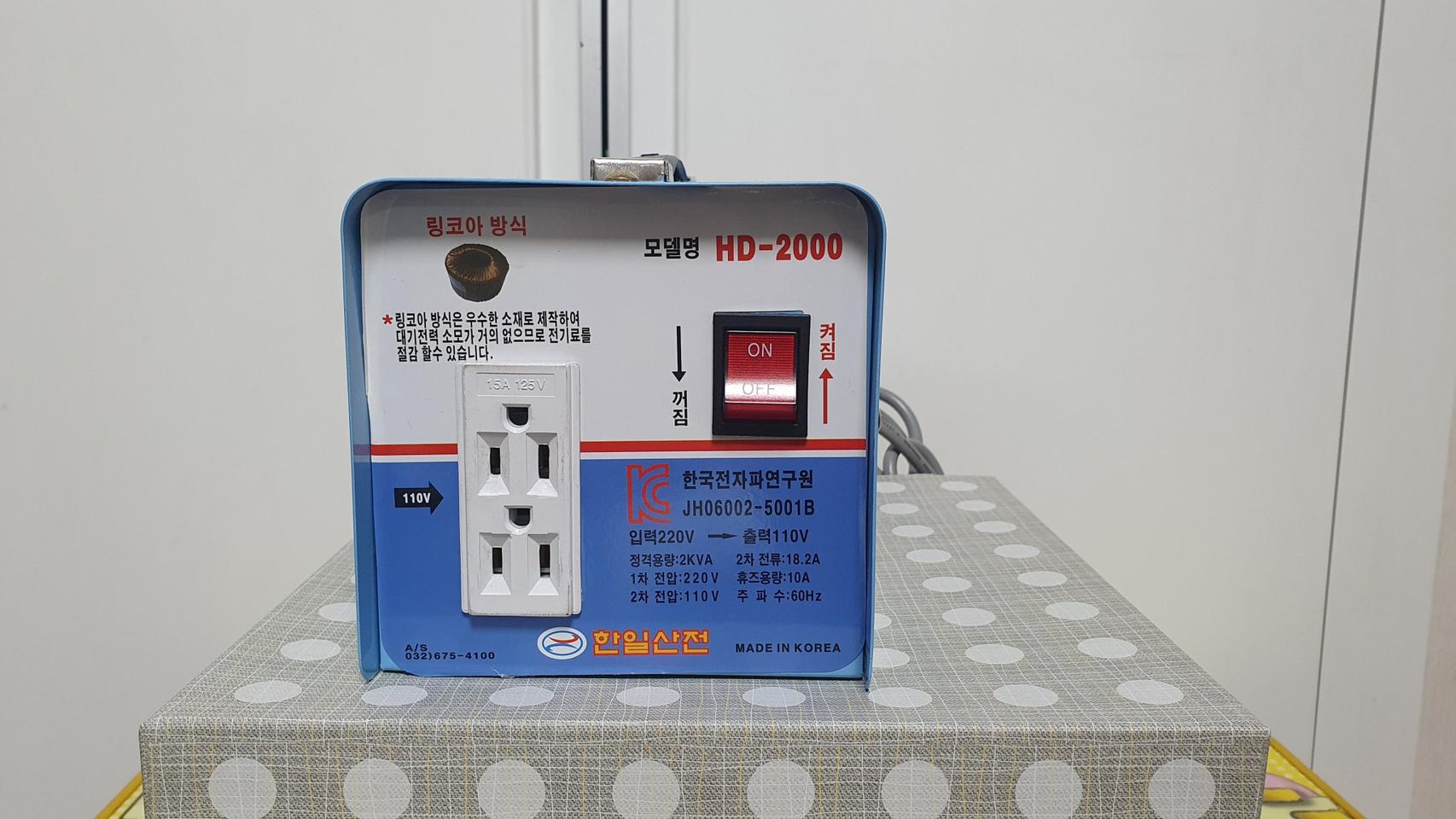 변압기 링코어 다운트랜스 2k