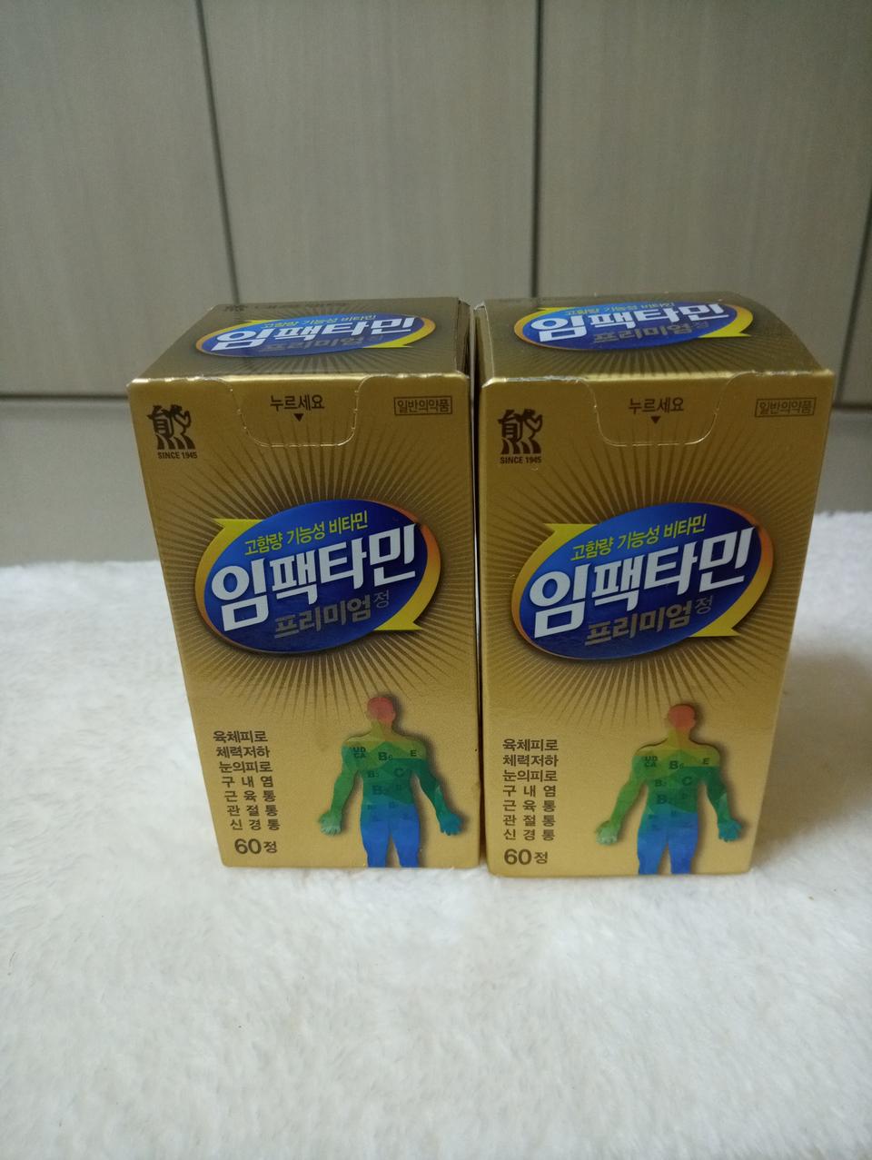 [선하게님 결제용] 임팩타민 프리미엄 60정 2