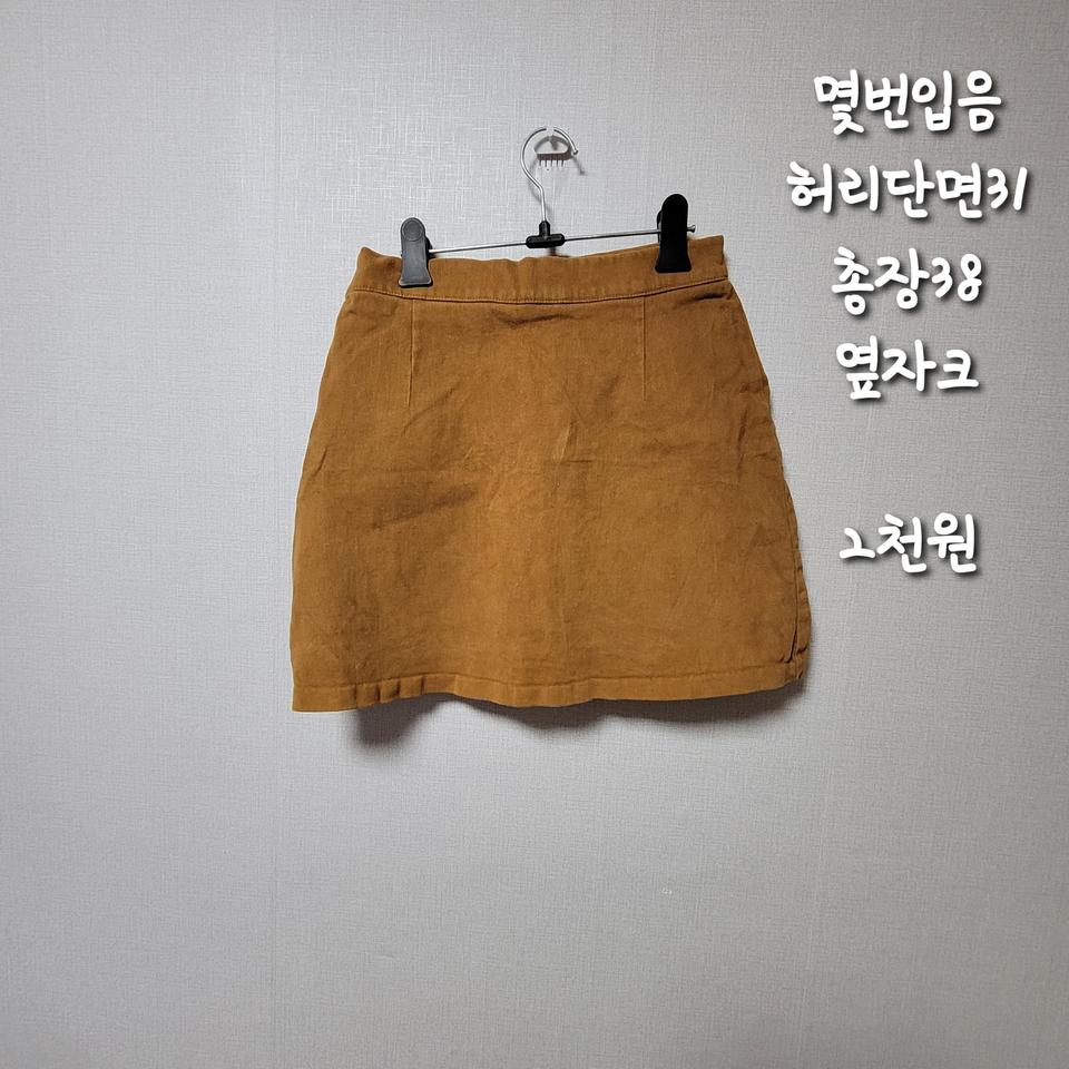 2~3번입은옷.2처넌