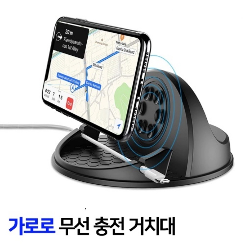 새상품 차량용 고속 무선 충전 거치대 핸드폰 거치대