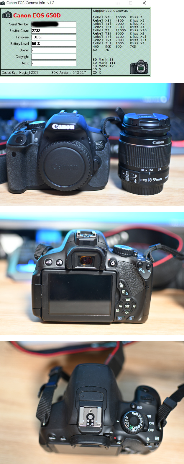 캐논 650D 번들셋