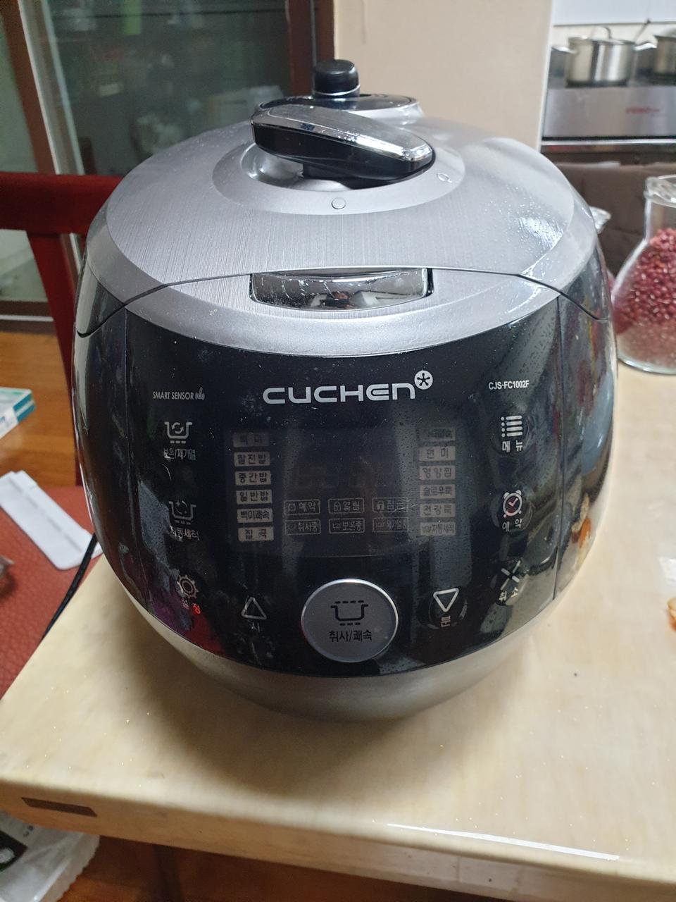 쿠첸 압력밥솥
