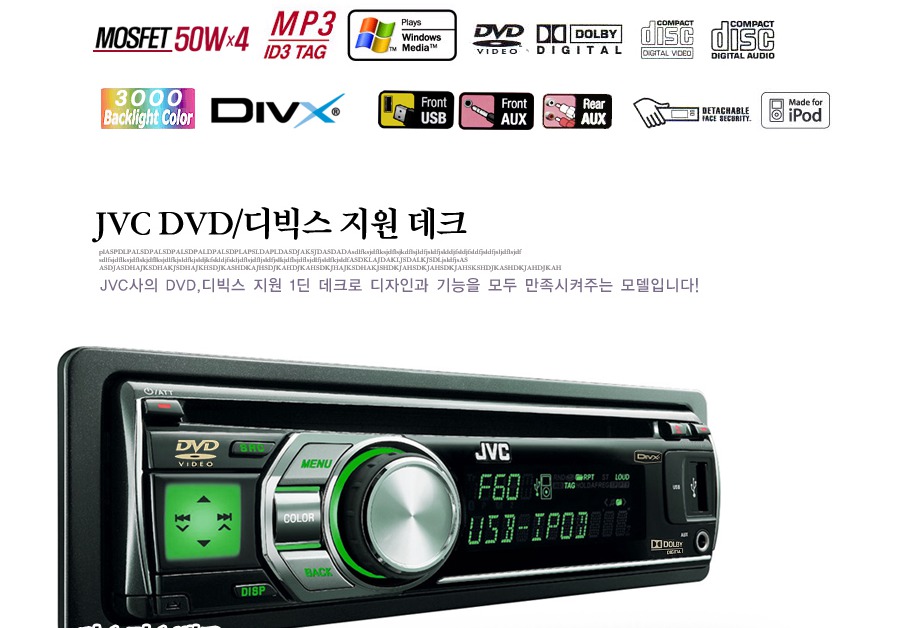 카오디오 1din JVC