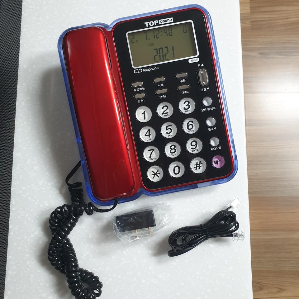 벨소리 큰 유선 전화기