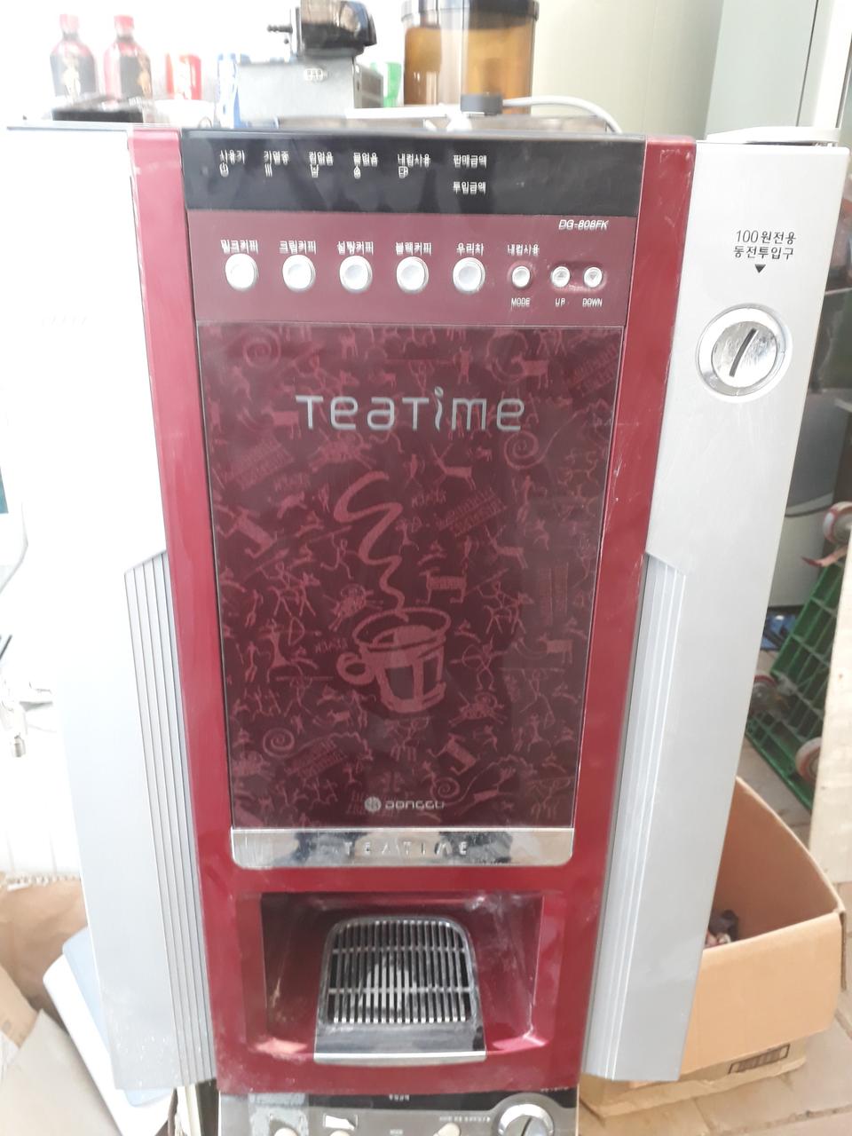 커피자판기.커피머신