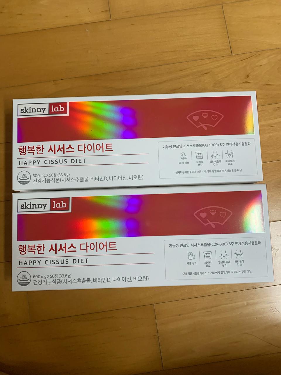 스키니랩 시서스 3개월+@