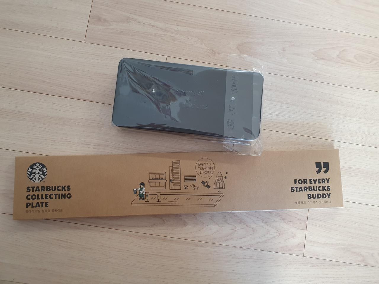 스타벅스 플레이모빌 플레이트 골드카드