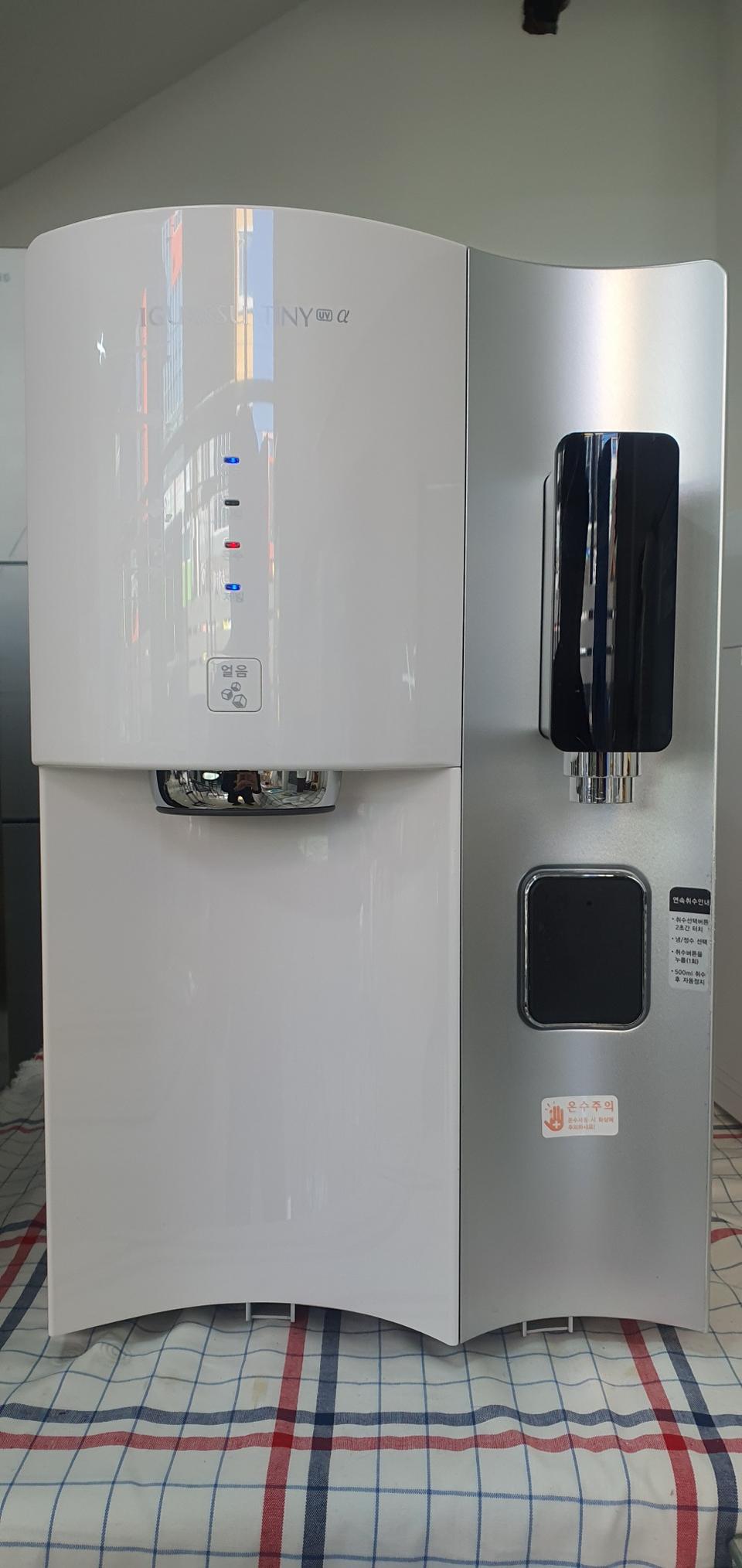 청호나이스 얼음정수기 티니