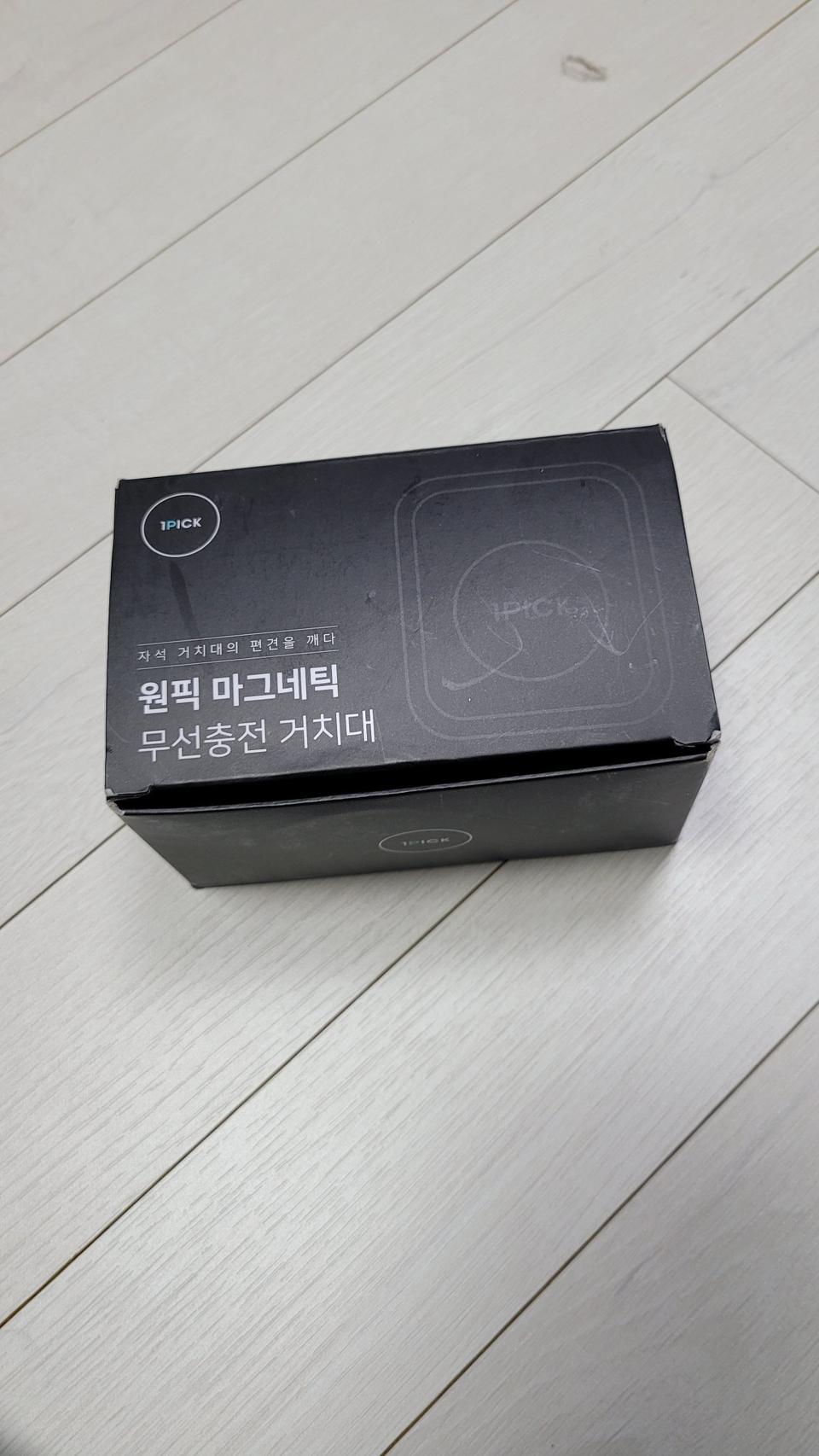 원픽마그네틱무선충전거치대