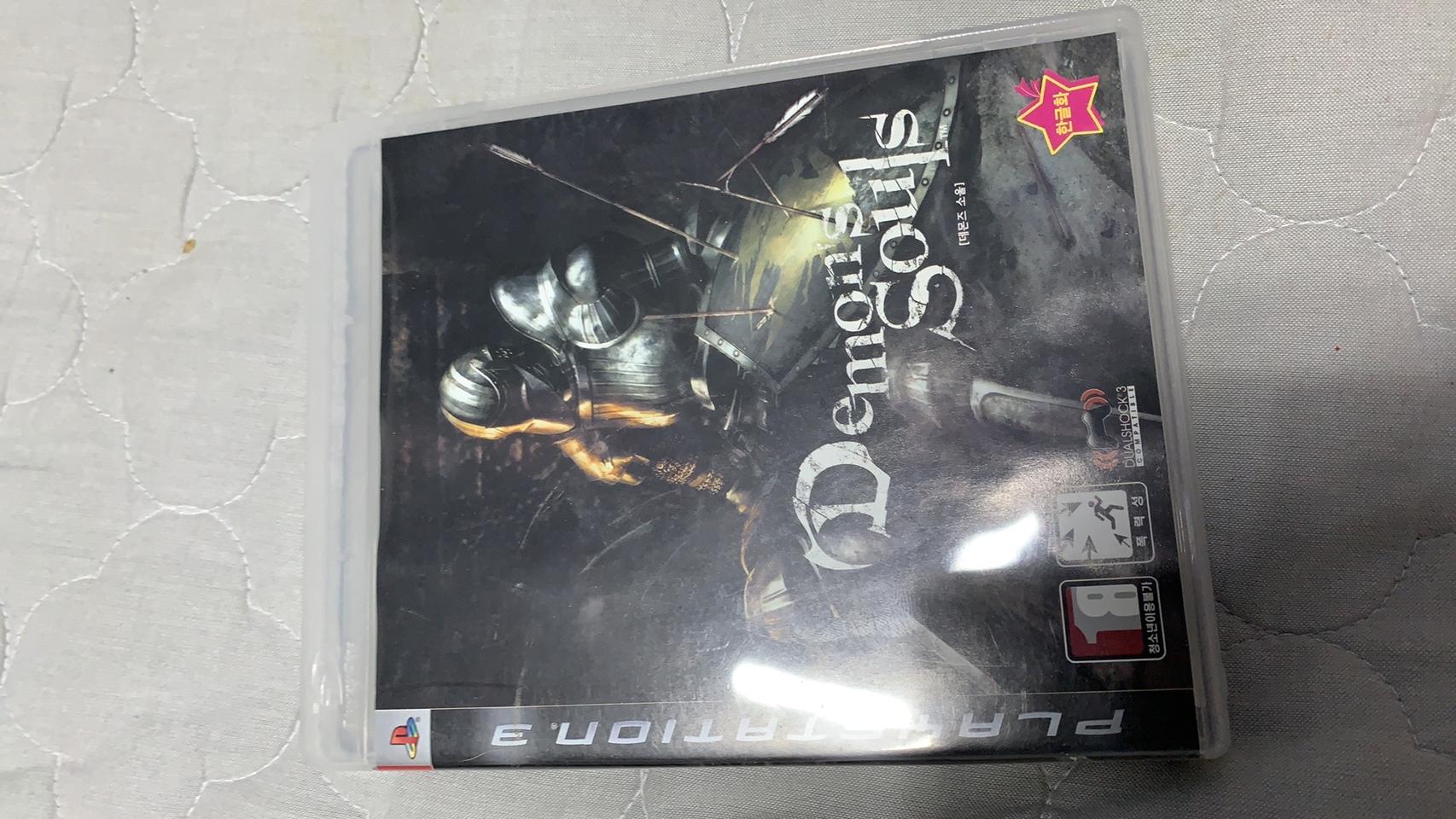 (ps3)데몬즈 소울
