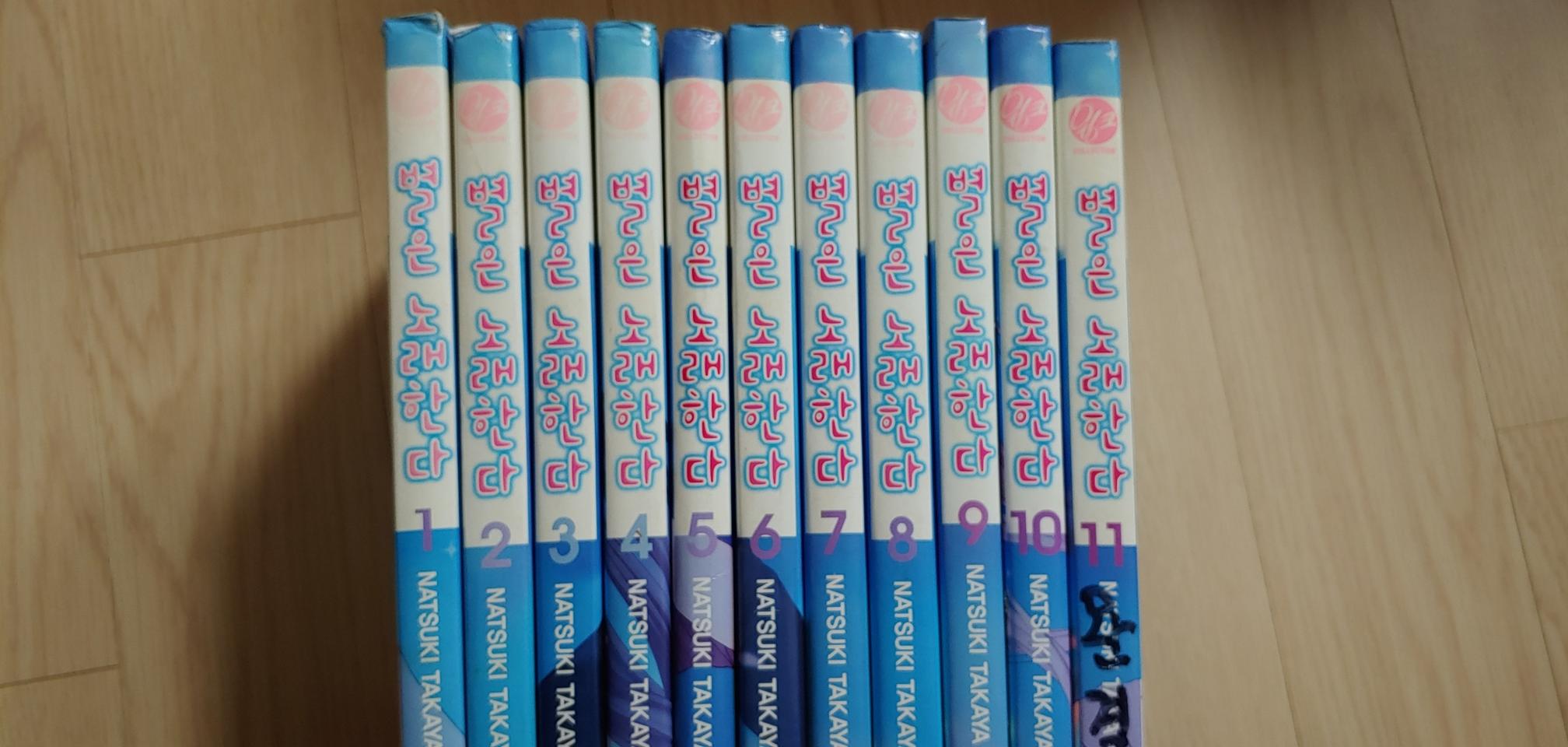 별은노래한다 1~11