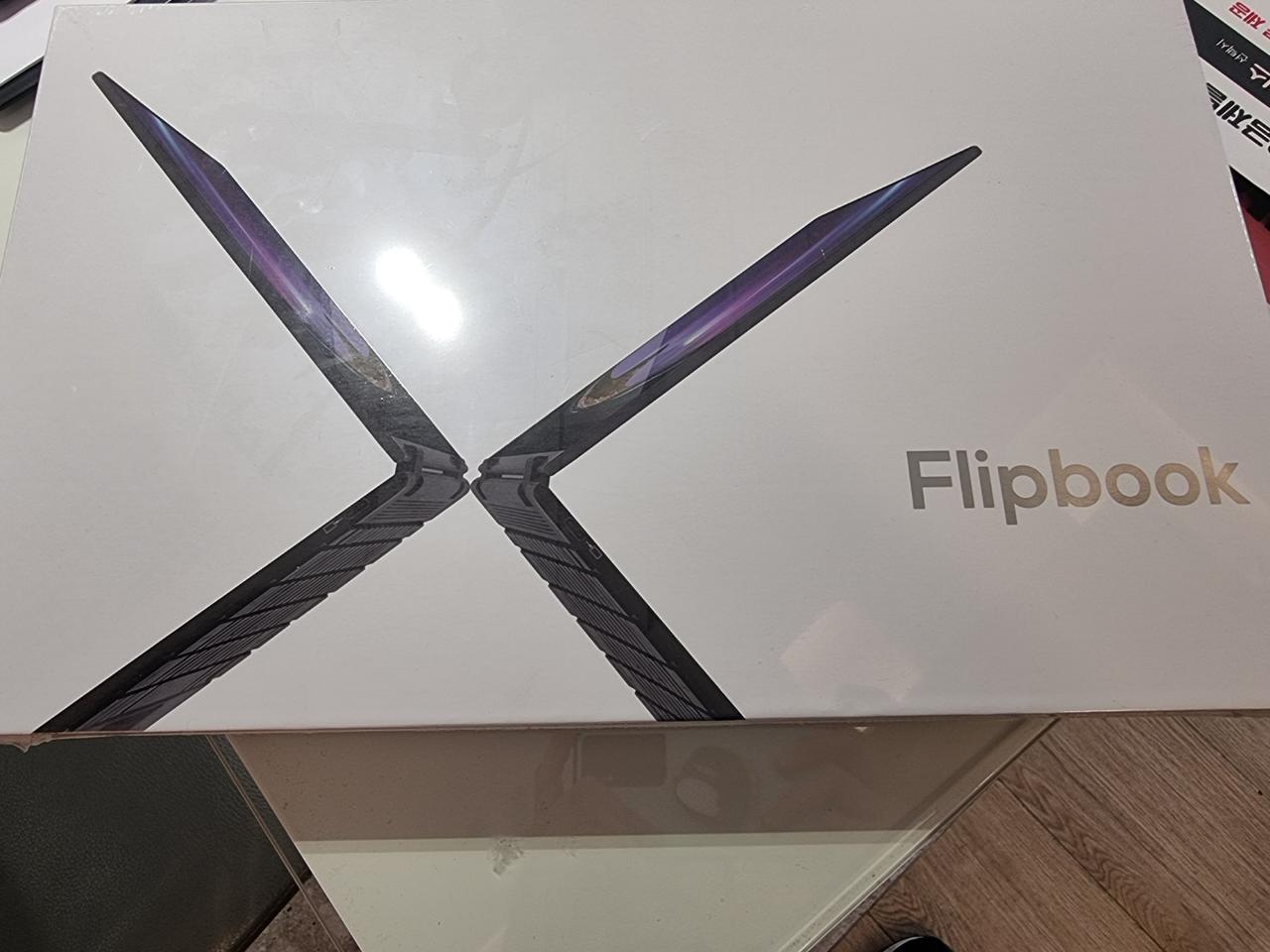 플립북 팔아요 새상품