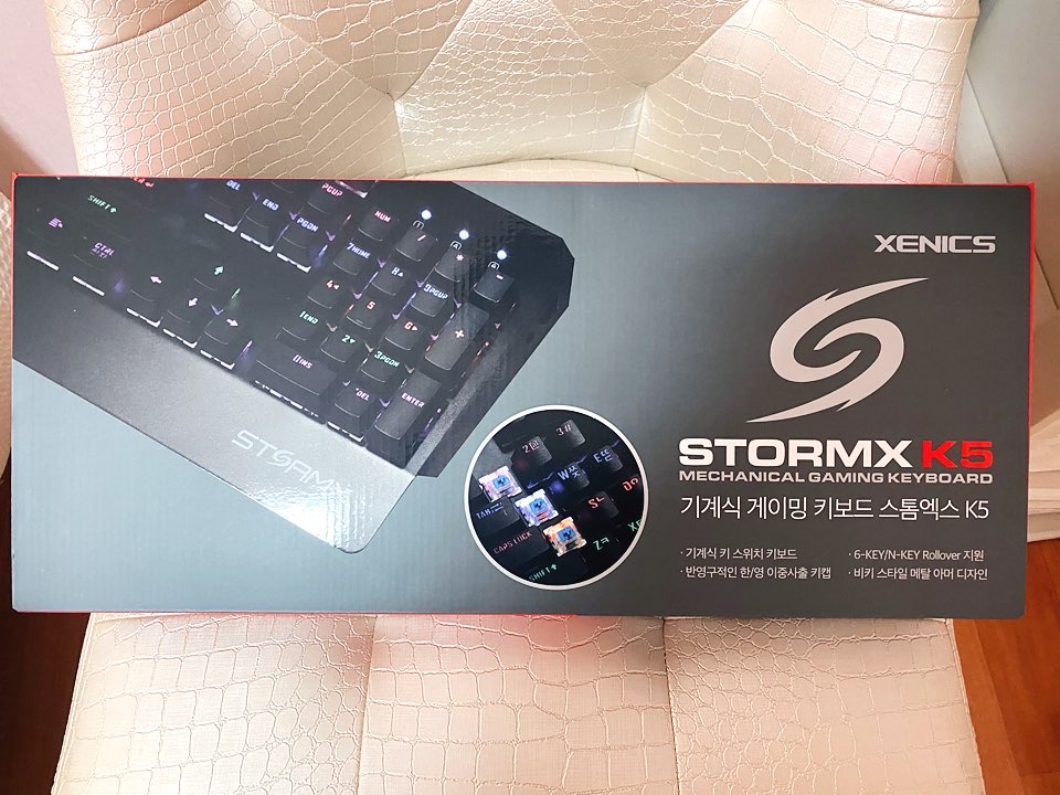 (미개봉) 제닉스 Stormx K5 기계식 청축 키보드 팝니다