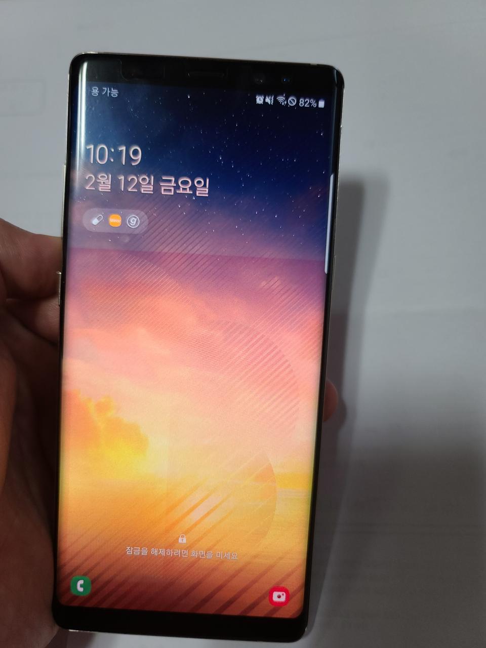 갤럭시 노트 8 골드 64기가