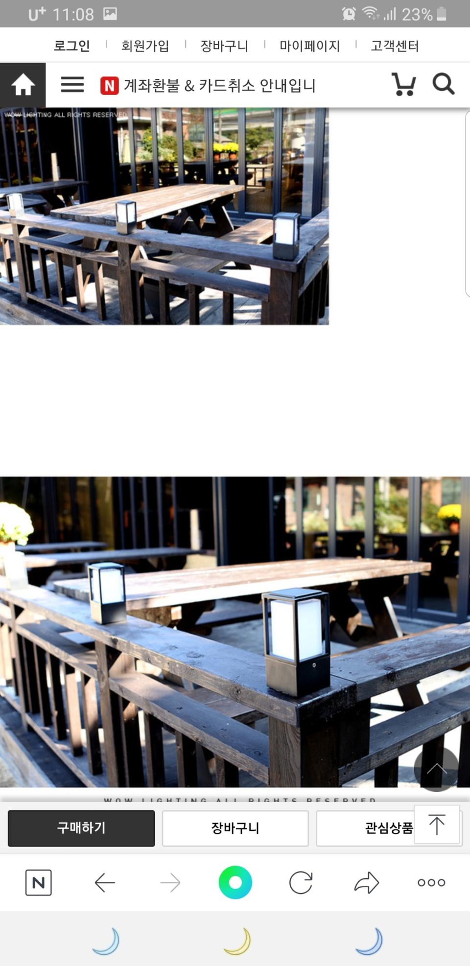 문주등 2개 일괄판매(무료배송)  만원