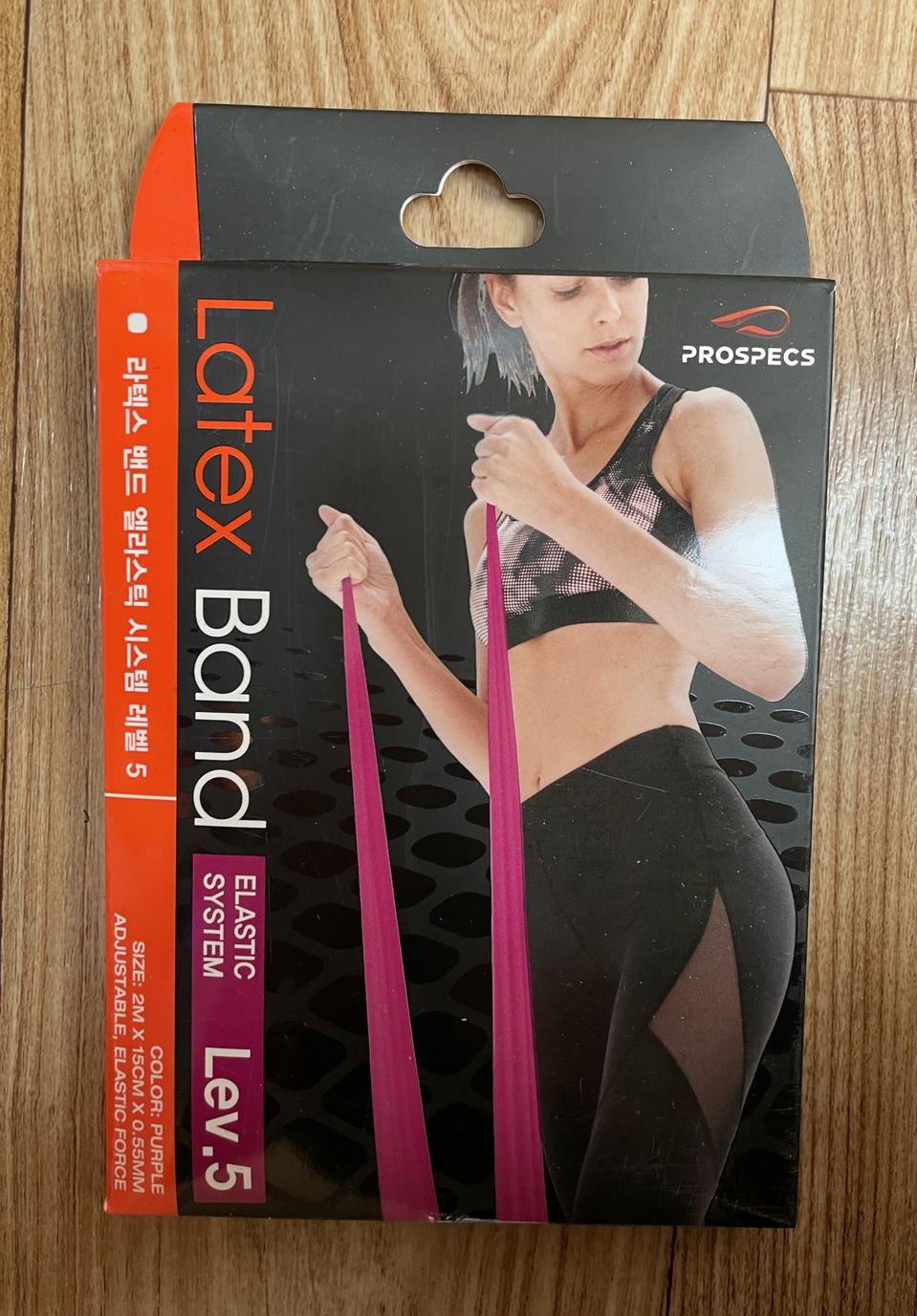 프로스펙스 라텍스 밴드 팝니다.