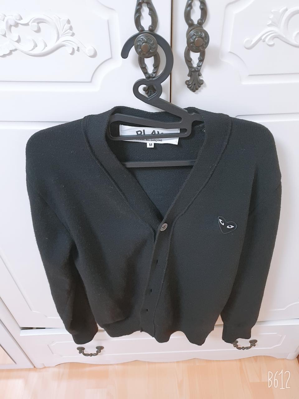 꼼데가르송 가디건