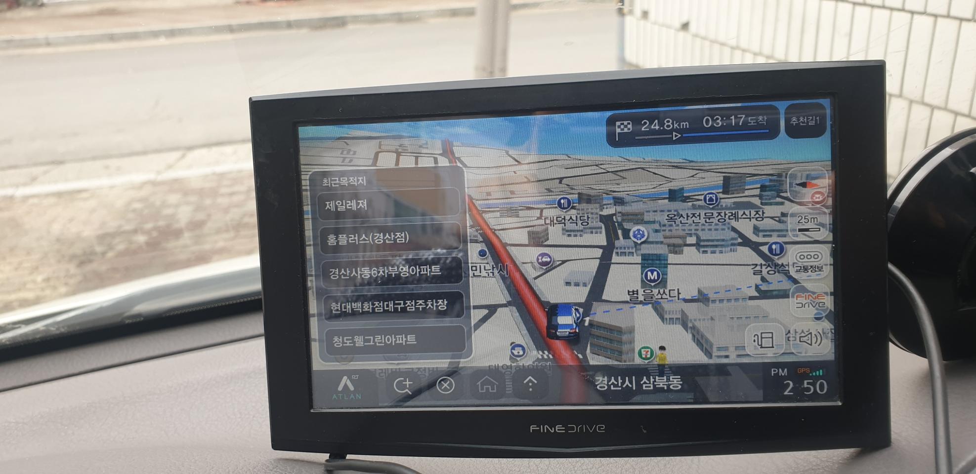 파인드라이브네비게이션 가격절충