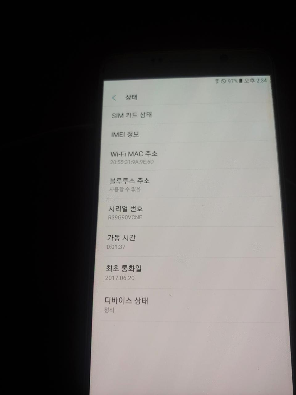 노트5   4램  32G 팜  상태  양호