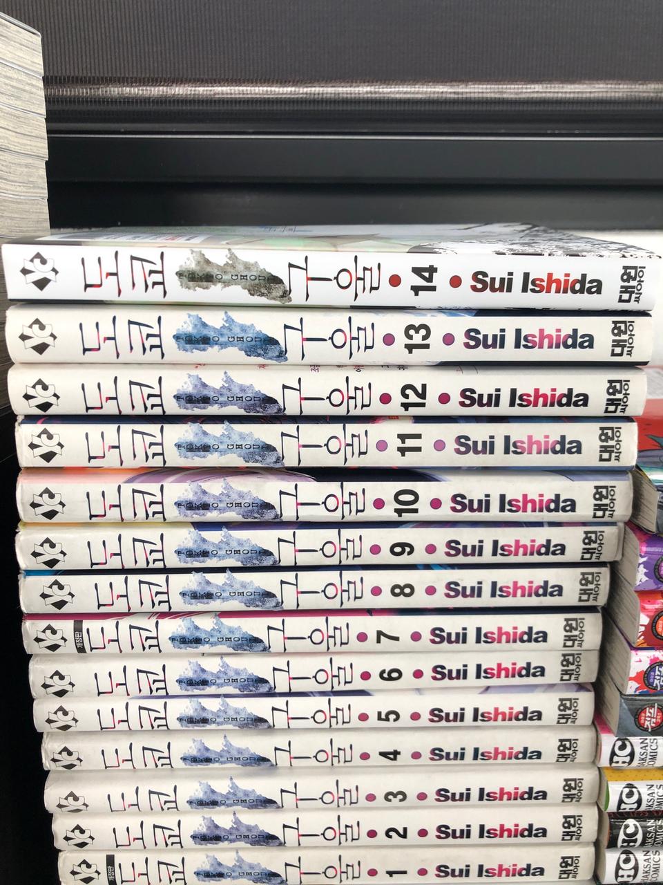 도쿄구울 1~14 판매합니다