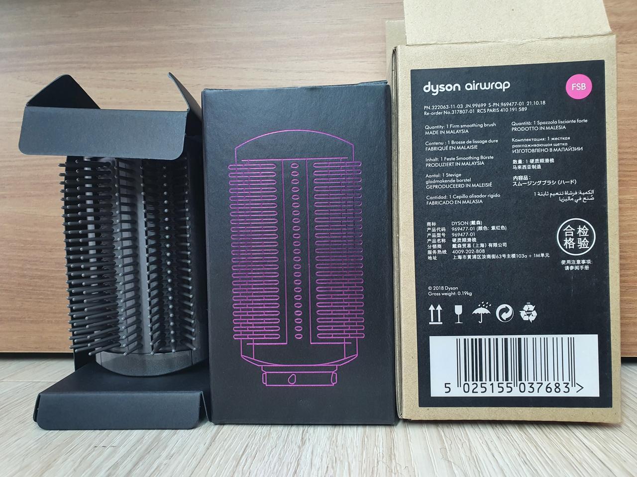 [n16354060님 결제용] 다이슨 에어랩 펌 스무딩 브러쉬