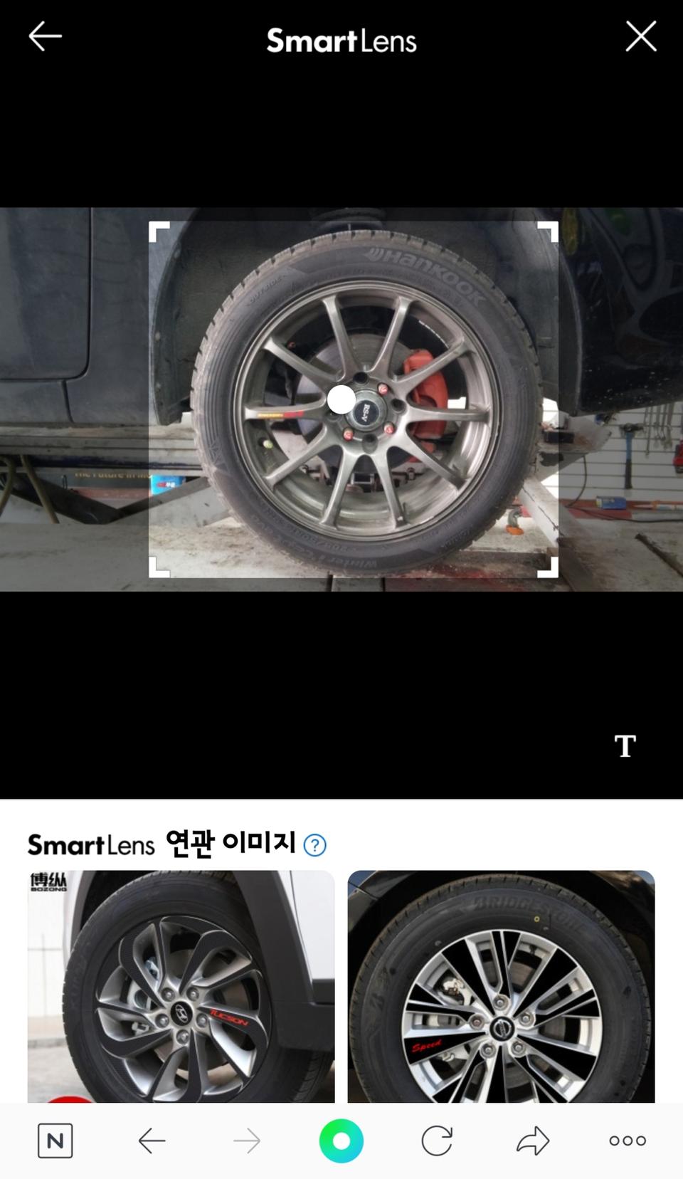 12인치 타어어 휠세트 2짝 구합니다.