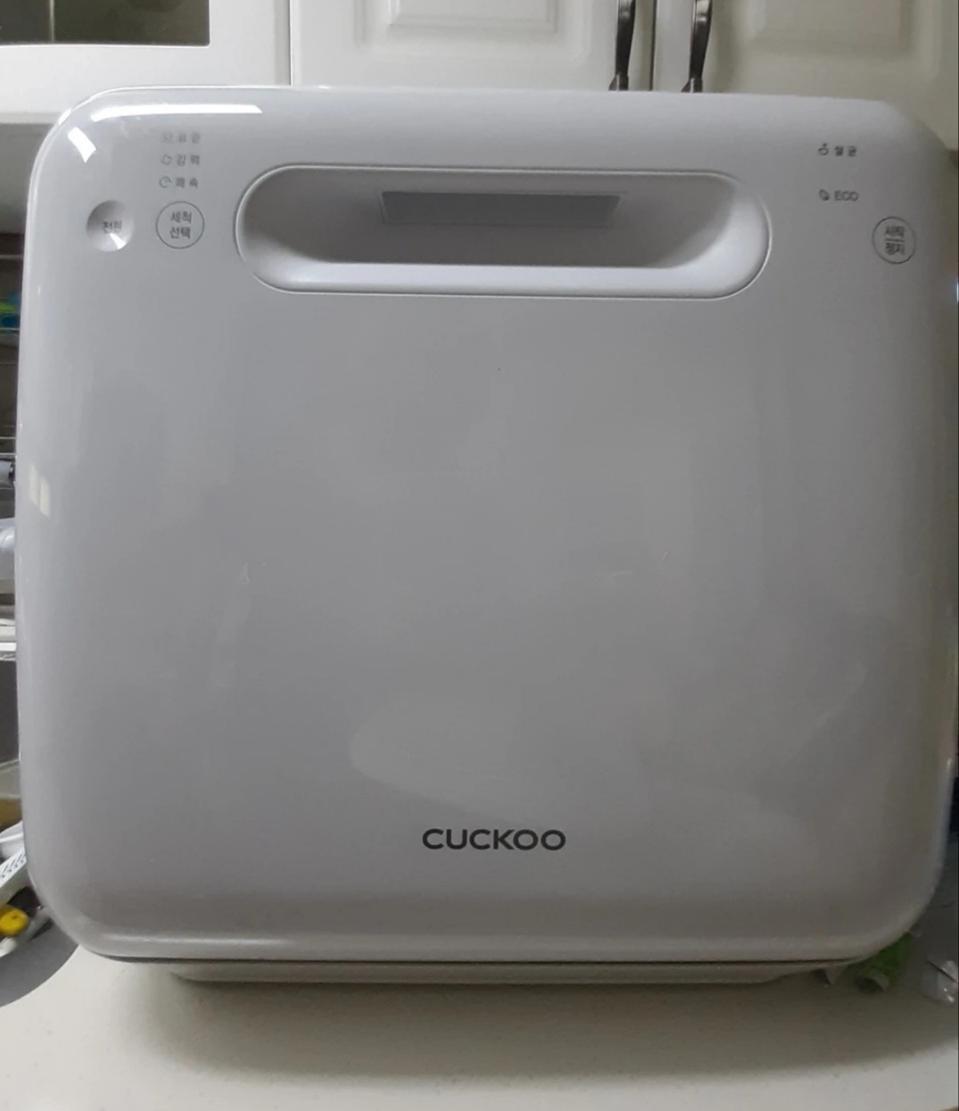 쿠쿠 무설치 식기세척기
