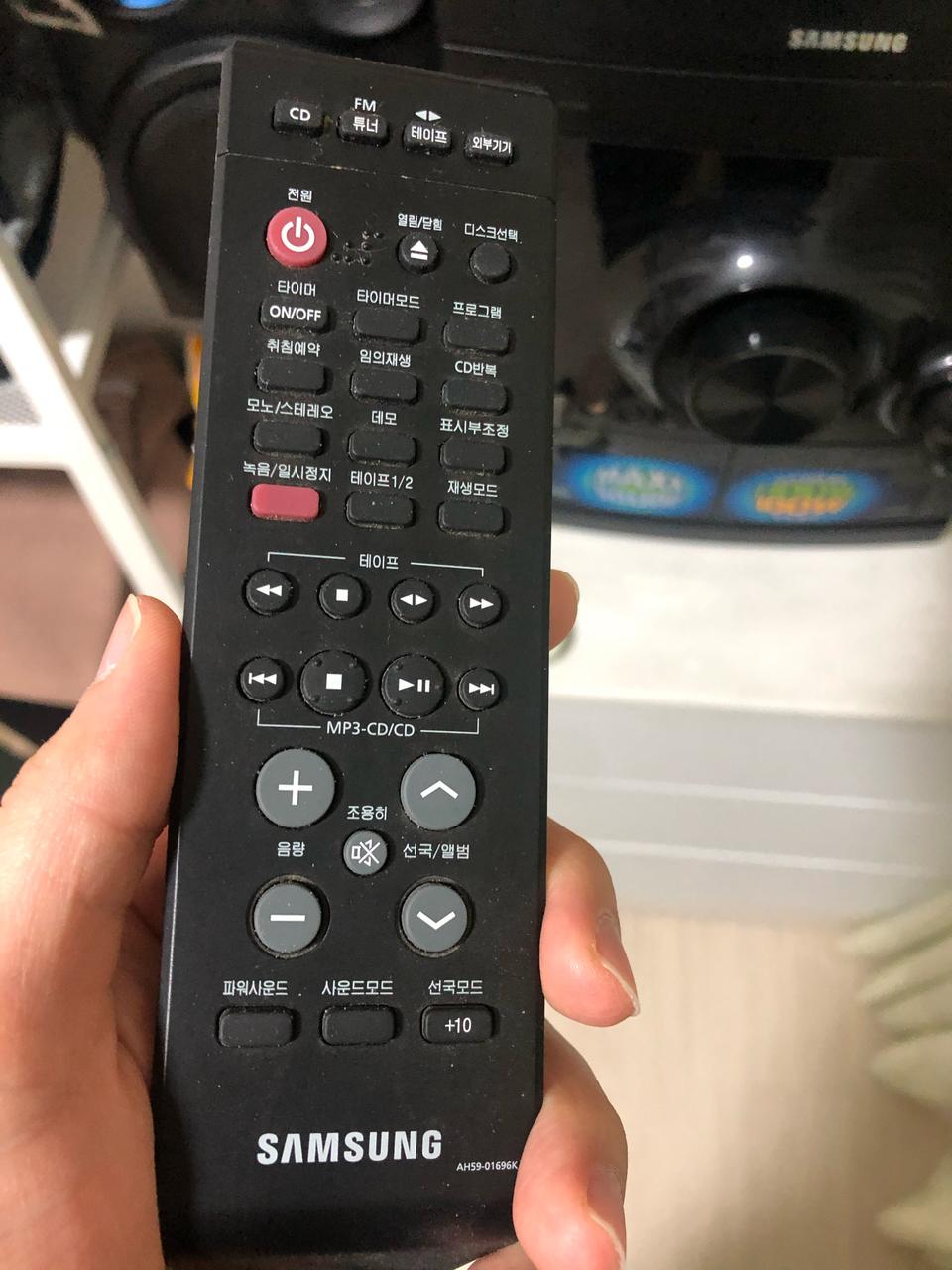 삼성 오디오(출력괴물)