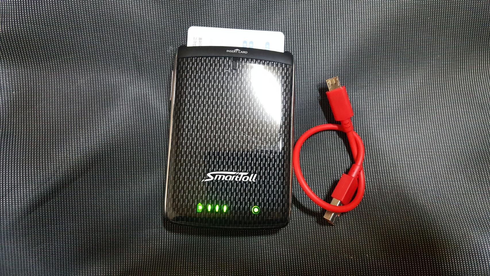 무선충전하이패스