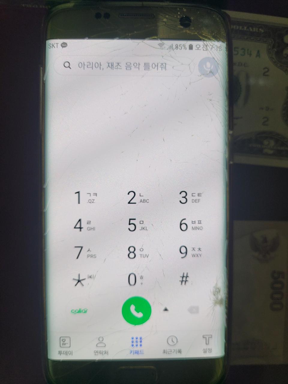 갤럭시S7엣지